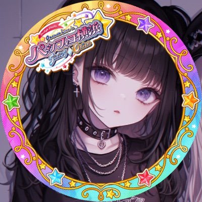 ririnya_irerisu's profile picture. ❤︎︎↝@RBT_sng @Ifsingnico ❤︎︎↝@Relu_99 @Coe_oo リトリン→ https://t.co/YE1QZgd2MH 愛してる愛方《@hau33323》