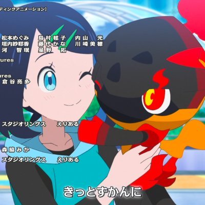 aceshorizons's profile picture. Pokémon Horizons! アニポケリコロイ編好きです！
Spoilers present, but no leaks
21 / Any Pronouns / 🇬🇧 / まだまだですけど日本語OKです 
(Main account: @aceaftertherain)