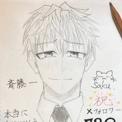 Saku08150318's profile picture. 18↓（義務教育修了済）/北海道出身です！/呟き・イラスト・⚠️色々ネタバレ投稿あり/FGO 2025.8.15~/新宿攻略中！/斎藤一に狂いました。新撰組箱推しです‼️FGO好きさんとたくさん繋がれたら嬉しいです☺️タメ⭕️絡み大歓迎⭕️お別れはブロ解でお願いします🙇/本垢はこちら💁＠Saku12579