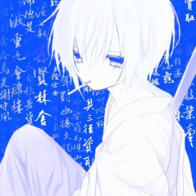 Suy1as's profile picture. 21 | 🇺🇸🇧🇦 | Chicago raised | FPS player for ?