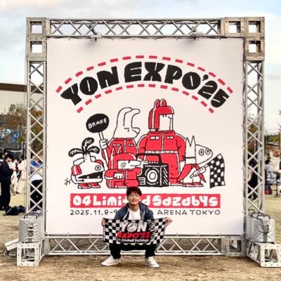 ichirun595's profile picture. インディーズバンドマン-ストローマンのGtr. ぼっちざろっく、結束バンド大好き！ AOOO大好き！04 Limited Sazabys大好き！aiko大好き! Baby Peenatsです！