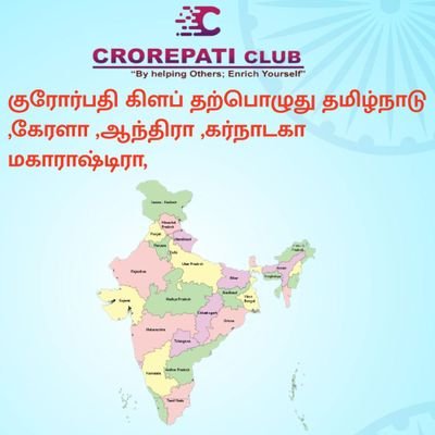 sivakum90203337's profile picture. skr