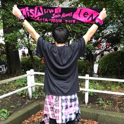 LiSA_LOVE_0624's profile picture. 98"(27)🚹/リサラボっ。研究員🧪/ 「@LiSA_OLiVE」 LiSA/亜咲花/SPYAIR/その他アニソン色々/サッカー/スノーボード/今はハイキューにお熱です🏐🐦‍⬛🐈
