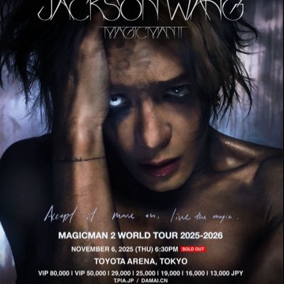 jacksonwang4555's profile picture. MAGICMAN 2. World tour 2025 💋______ 🎶 "Let's Loose" out now 📱🧍🤳⛓💥 link down