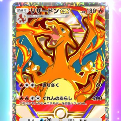 kyosukebe2784's profile picture. ポケポケ/メジャスピ/パズドラ/ポケモンGO/twice/BTS