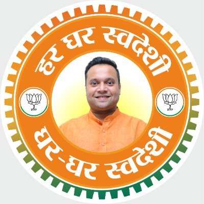 PuneetSharmaMCD's profile picture. चेयरमैन शाहदरा उत्तरी जोन, निगम पार्षद दयालपुर वार्ड, महामंत्री युवा मोर्चा दिल्ली प्रदेश