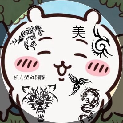 rdubGu0Fgt34935's profile picture. 昔の朝倉未来好きなヒラチマエフロエフ ベラルの拷問＝六四天安門事件 戦闘竜☀︎オロルバイ萩原は華 おいランペイジいるかい！？ヤルゥ！ フの先駆者マヌーフ　保険屋　宅建FP