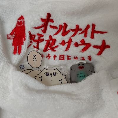 kanatakairi's profile picture. 熱あるところは皆サウナ
主にサ活と学マス星南Pとして浮上します。
最近アウフグースと熱波勉強中📚️🌬️🌊