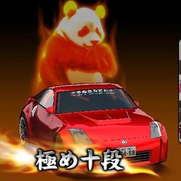 chiriEmon_ESA's profile picture. ただのエンジョイ勢。30過ぎのおじさんです。湾岸は好きですが、湾岸の上手い人が必ず好きというわけではありません。私見強め。癖強め。全車種所持✌🏻