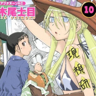 namgodingA's profile picture. 