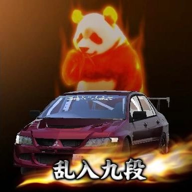 Taka_Aegis02's profile picture. 合う人に会っていきたい。パープル2メタリック推し