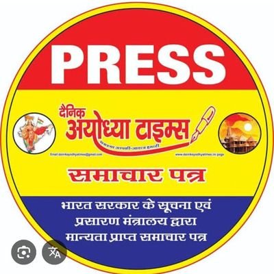 Ayodhya_Times's profile picture. 