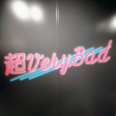 ivhaniwa's profile picture. 前アカウント消えて新しいアカウントです🐧⚡/調理師を目指すGLOSSERであり真っす組である限界オタク💸 箱推しなのは内緒🤫  推し友大歓迎✨                                                                最推し→轟はじめ(ホロメンLove)