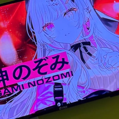 【開封済み】メイメイ めいめい❤️‍🩹 (@Treat_meimei) / Posts / X