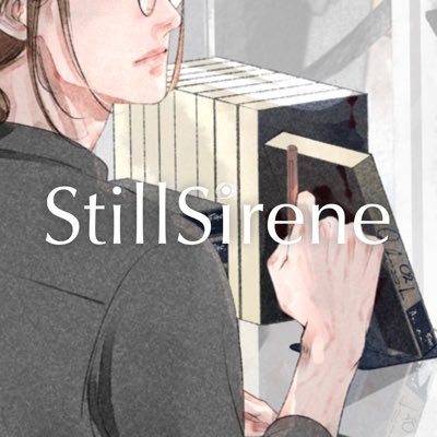 @StillSirene
