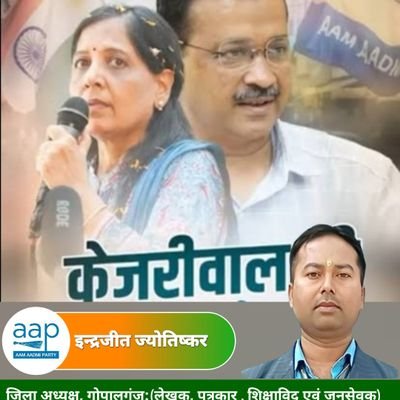 indubabujyotis1's profile picture. पत्रकार एवं शिक्षाविद्