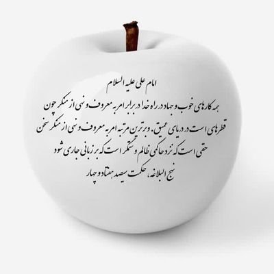 SR026636736872's profile picture. 