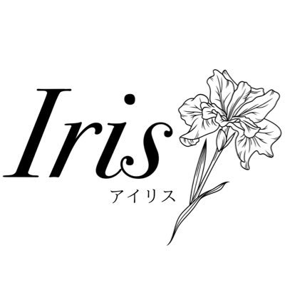 iris_susukino's profile picture. 💐スナックIris(アイリス)💐 2025年4月1日すすきのにてグランドオープン✨️20代メインのフレッシュなカジュアルスナックです👗お一人様でも団体様でもお気軽に飲みに来ていただけるような心温まる癒しの空間を…✨️ キャストさんも随時募集中です💌遠隔▷ https://t.co/w9xY9mFfJQ