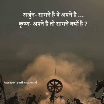 Mahakalishwari's profile picture. 