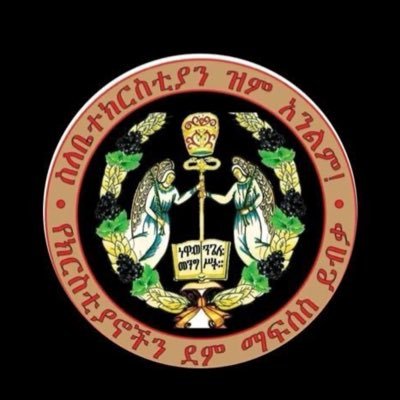 Hohe421's profile picture. human first(ሰው), re-tweet are not endorsement.