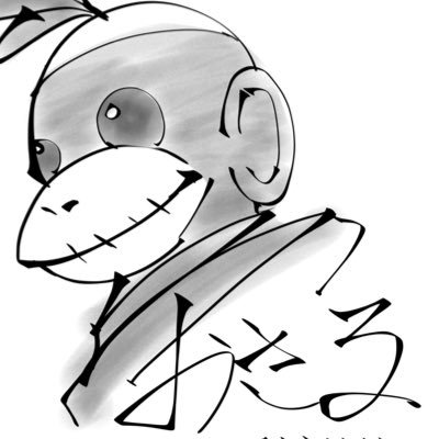 mesitakiosaru's profile picture. 全ての食材に感謝を込めて！！！ ご飯美味しい。カロリー美味しい。