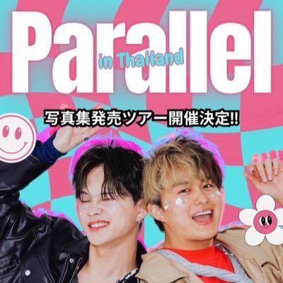 Parallel_2025's profile picture. 【公式】小林豊✖️森本爵写真集発売イベントの情報発信