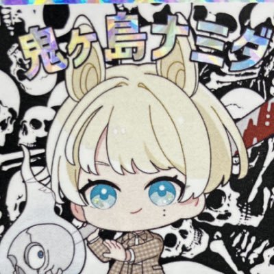 tokyo_sofvi_'s profile picture. 墨田区でソフビ を成型をしてます。 ご依頼、見積もりDM下さい！！48シール制作中！！近日発売予定です！フォローお願いします！ https://t.co/N5A2rfadE7 ←48シールの販売はBOOTHにて！