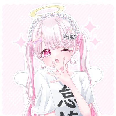 _ter1__'s profile picture. ＼＼天使なんてやりたくな〜い！！／／￤??所属✨おやつ大好きな怠惰天使🤍怠羽てり(ᴛᴀɪʜᴀ ᴛᴇʀɪ)だよ🎀 ￤2026年4月デビュー予定🐰￤ɪʀɪᴀᴍ準備中🌟￤ᴍᴀᴍᴀ ??￤ꜰᴍ 😪🪽🩷￤ꜰɴだるめしあん￤ꜰᴀ #ter1art0￤総合 #怠惰天使