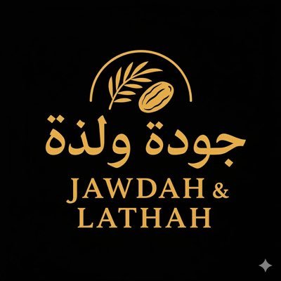 bastn09's profile picture. متجر جودة ولذة للتمور والحلويات رابط المتجر https://t.co/Xl3u6gBncx