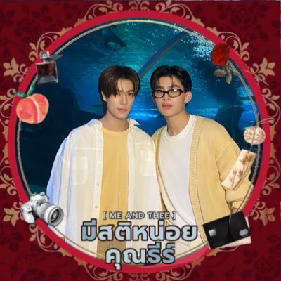Milkky_fb's profile picture. รักลูกพี่ถาทุกคน โดยเฉพาะ #ฟอสบุ๊ค #ปอนด์ภูวินทร์ 💖🤏🏻