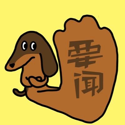 WhyBillKills's profile picture. 想再找个有性瘾的男朋友。