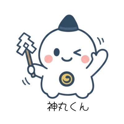 massanjourei's profile picture. 量子力学・脳科学・潜在意識の知見を活かし、“目に見えない力”を多角的かつ深く探求する『浄霊セラピスト』として修行を重ねています。
心・身・魂のすべてを癒し、@WasArt369さんを師と仰ぎ、真のスピリチュアルへの橋渡し役として、愛と調和の世界を築いていく歩みを続けています。