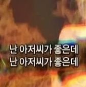 bulti278362's profile picture. 여기서 느꼈던 거대한 에너지 다 당신에게서 나왔다는 걸 잊지말고 그 힘으로 2026 힘차게 시작하세요!! 사랑합니다~