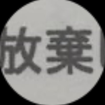 eternalloli_'s profile picture. 