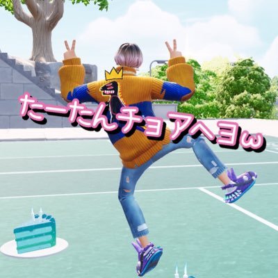 TA_TA_3_'s profile picture. Fortnite〜c2s7〜BTS〜 Stray Kids〜韓国ドラマ〜なとり〜Eve〜人との出会い繋がりに感謝〜チョアヘヨ♡* ゜ 『人はいつか必ず死ぬ』ω 🦖⋆͛⋆͛⋆͛ゲーム垢フォロバ( ˶˙ᴗ˙˶ )