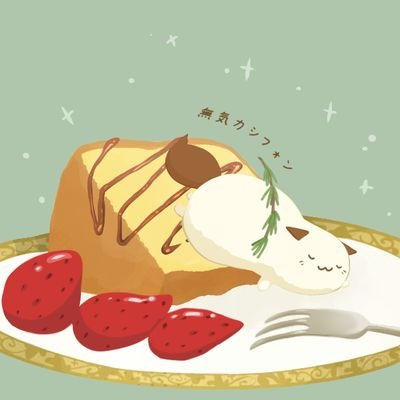 両性具有の雲 雲の向こうへ - Search / X