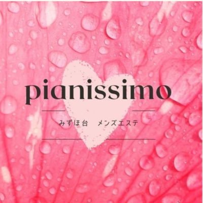 pianissimo_m6's profile picture. pianissimo（ピアニッシモ）みずほ台🌿 駅近・完全個室のリラクゼーションサロン。 ゆったりとした空間で、癒しとリフレッシュの時間をお過ごしください✨
