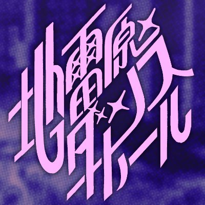 J_Dance_Hall's profile picture. 