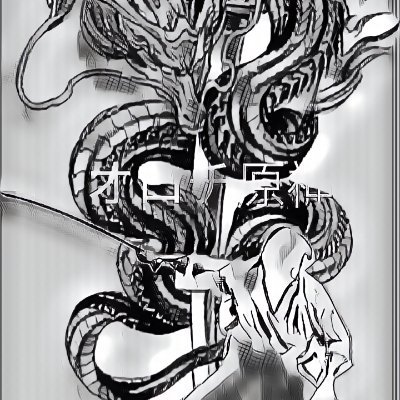 Ryukendostrli's profile picture. 