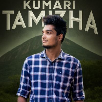 KumariTamizha's profile picture. ꜱᴏᴜᴛʜ ᴛɪᴘ ᴄᴇʀᴛɪꜰɪᴇᴅ 🌊🌳