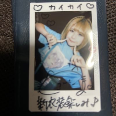 WU8vSpTKF32RKW2's profile picture. @lnan_rin 推しです。りんちゃんの名言 →富と名声手に入れて一緒に旅行をする
