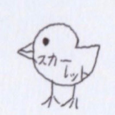 ScarletBird_42's profile picture. 8章済管理人な鳥　イカレ図書館芸人
プロムンの話が主 小説あんま書いてない
ハーメルン:https://t.co/6PQCOtuFMw
ヘッダー:@nanyou114514