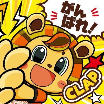 0104x4869sub's profile picture. ゴール裏民(2015-) / #37(#1)#レノファレディース / #Jリーグカツ丼部 / #レノ丸かわいい / 将棋ウォーズ二段 / 浜省 / ESTJ-A /