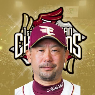 onihomura913's profile picture. 楽天イーグルス好きの笑い飯と銀次のファン 好きな選手は楽天イーグルスに所属してくれている選手全員 嫌いな言葉はCS争い ボイト楽天を救ってくれ サブ垢→@Fukuryuen16