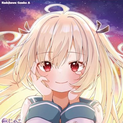 niku29g's profile picture. マリオカートwii（元DKスノボ世界一）/大室家/ゆるゆり/なもり先生/じゃこ先生/ATRI/大室櫻子・アトリ推し/フィギュア収集/美味しいご飯/DM,エンカ❌/マリカワはイン率低下中/現在ATRIに夢中