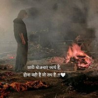 खुरपी (@lalasingh98) 's Twitter Profile