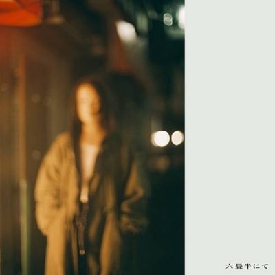 uk0425kt's profile picture. 音楽好きの19歳