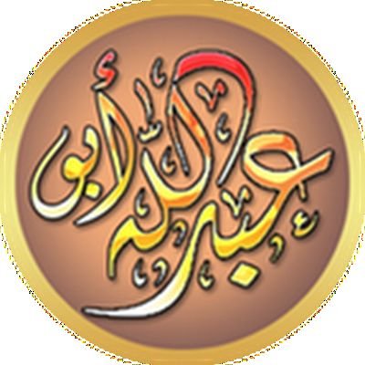 AbwBdallh64088's profile picture. 