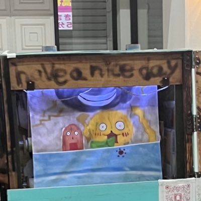 onoyu_daisuki's profile picture. 