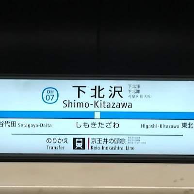 1919810yajyusen's profile picture. 保守はゴミ。アカもゴミ。
日本には左か右、片方の考えに偏った特大の馬鹿しかいない。
片翼だけで、飛行機は飛べない。同じく、片翼(片方の考え)だけで、日本という飛行機は飛べない。これに気付かぬ日本人というバカ。